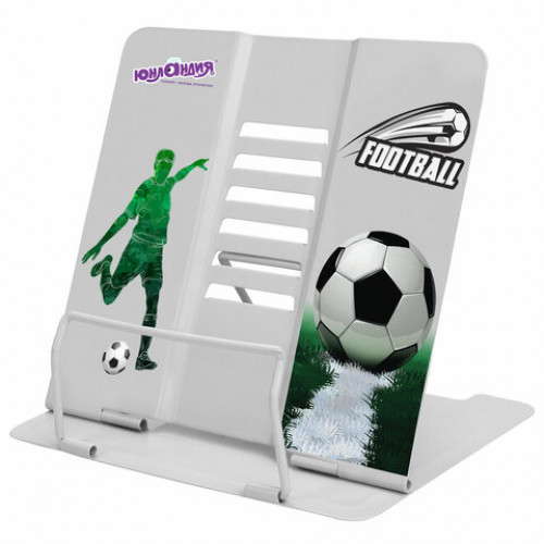 Подставка для книг и учебников ЮНЛАНДИЯ Play Football регулируемый наклон металлическая