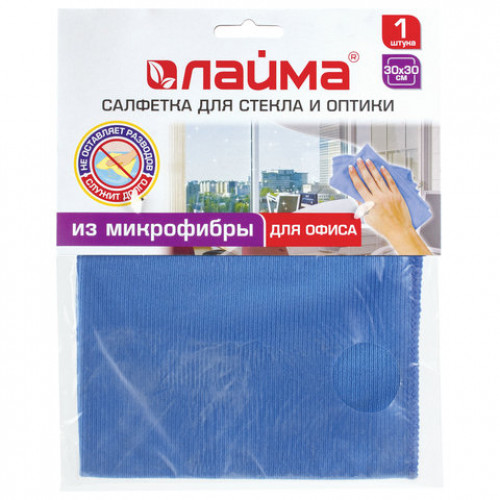Салфетка для стекла и оптики, микрофибра 30х30 см синяя для офиса 250 г/м2 LAIMA