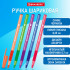 Ручка шариковая с грипом BRAUBERG i-STICK POINT NEON СИНЯЯ  0,7 мм