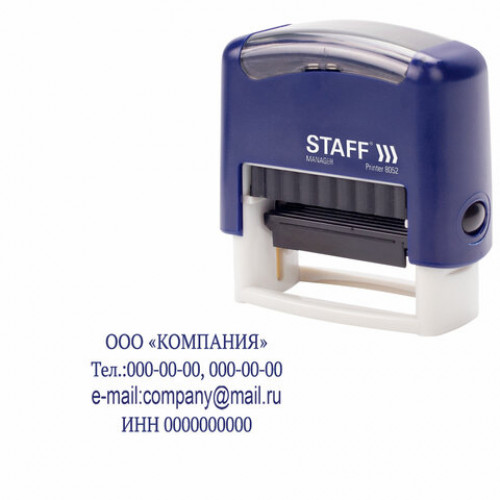 Штамп самонаборный 4-строчный STAFF оттиск 48х18 мм Printer 8052 КАССЫ В КОМПЛЕКТЕ