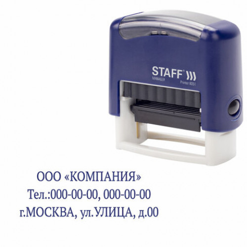 Штамп самонаборный 3-строчный STAFF оттиск 38х14 мм Printer 8051 КАССА В КОМПЛЕКТЕ