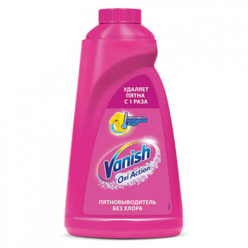 Средство для удаления пятен 1 л VANISH Ваниш Oxi Action