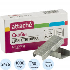 Скобы для степлера №10 Attache оцинкованные (2-20 листов) 1000 шт/уп
