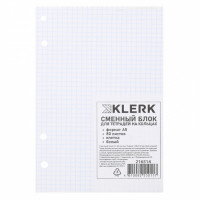 Сменный блок А5 80 листов клетка KLERK