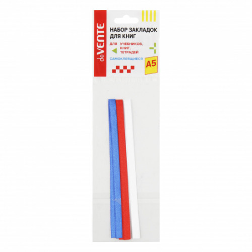 Закладка-ляссе ткань самоклеящаяся набор 3 шт 29 см Триколор deVENTE