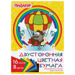 Цветная бумага А4 2-сторонняя газетная 16 листов 8 цветов на скобе ПИФАГОР 200х280 мм Крот-пилот