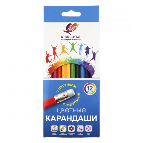 Карандаши цветные 12 цветов Луч Классика цвета шестигранные стираемые с ластиком