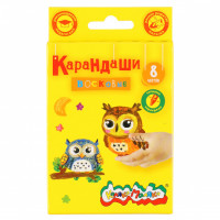 Карандаши восковые КАЛЯКА-МАЛЯКА 8 цветов