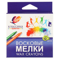 Мелки восковые ЛУЧ Классика 12цв круглые 8х90
