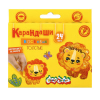 Карандаши восковые КАЛЯКА-МАЛЯКА 24 цвета