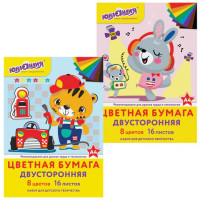 Цветная бумага А4 2-сторонняя офсетная 16 листов 8 цветов на скобе ЮНЛАНДИЯ 200х280 мм