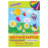 Картон цветной А4 МЕЛОВАННЫЙ глянцевый 12 листов 12 цветов в папке ЮНЛАНДИЯ 200х290 мм ЮНЛАНДИК НА ПОЛЯНКЕ